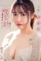 Nonton Film START 041 Subtitle Indonesia Nonton Film START 041 Subtitle Indonesia