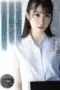 Nonton Film SAME 118 Subtitle Indonesia Nonton Film SAME 118 Subtitle Indonesia