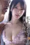 Nonton Film ADN 638 Subtitle Indonesia Nonton Film ADN 638 Subtitle Indonesia