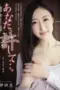 Nonton Film Hikaru Kanda – AVOP 002 Subtitle Indonesia Nonton Film Hikaru Kanda – AVOP 002 Subtitle Indonesia