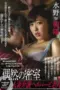 Nonton Film Nafsu Membara Kakek Tua Subtitle Indonesia Nonton Film Nafsu Membara Kakek Tua Subtitle Indonesia