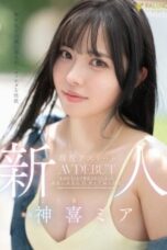 Nonton Film Atlet Cantik yang Polos Subtitle Indonesia